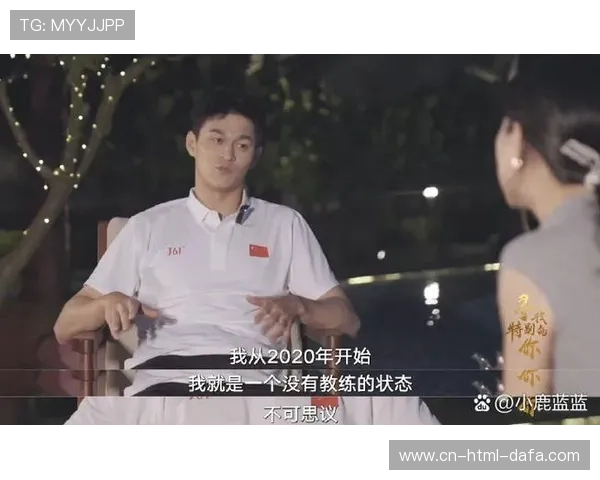 孙杨终身禁赛案件解析背后原因及对中国游泳的深远影响