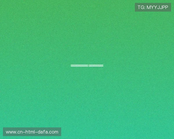 尤文图斯遗憾无缘欧冠四强 赛季梦想破灭令人唏嘘