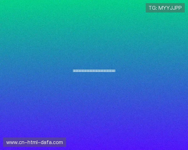 巴黎力克劲敌成功晋级欧冠决赛冲击历史性荣耀即将展开决战